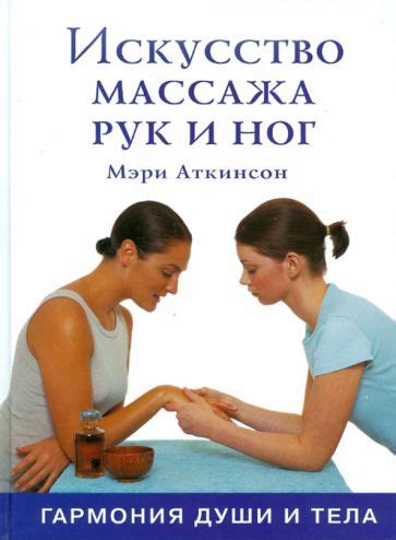 тантрический массаж женщине|Искусство тантрического массажа: гармония тела и души